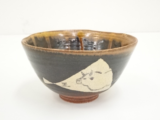 道具 ] - 道具 波多野正典造 菊華釉巳丑茶碗（共箱） | ネットショップ